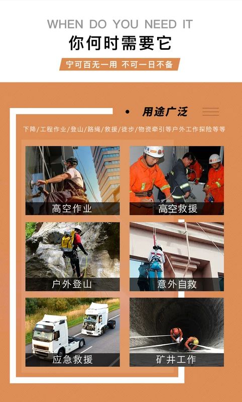 Cao Cấp Khẩn Cấp Cứu Dây Bộ Hộ Gia Đình Tự Cứu Hộ An Toàn Dây Leo Núi Dây Lõi Dây Thép Cứu Hộ dây Thoát Khỏi dây thoát hiểm chống cháy
