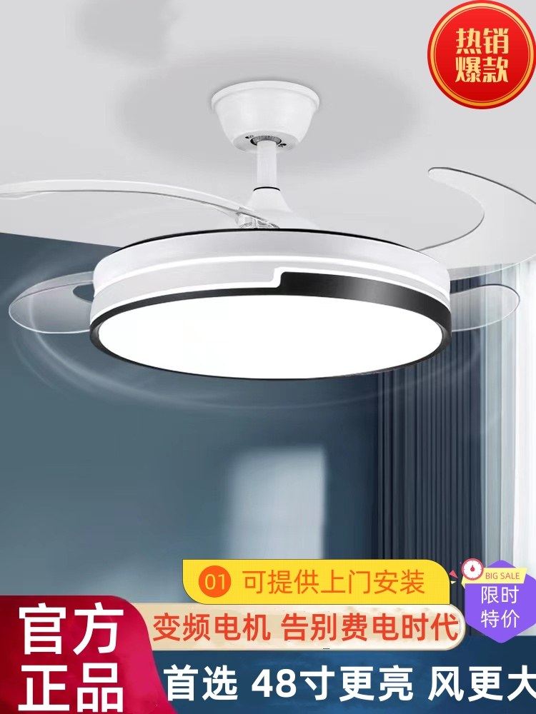 Oup Fan Light 48 Inch Frequency Conversion Silent Led Home Invisible Ceiling Fan Light Living Room Light Bedroom Dining Room Ceiling Fan Light-Taobao