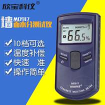 Xinbao MD917 wall wood moisture meter ground concrete moisture content moisture tester