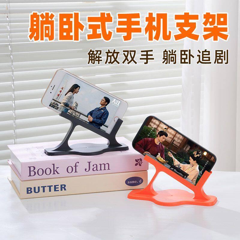 Lying down, phone leaning on the bed, device for watching TV shows, side lying without pressing hands, lazy person stand, tablet support stand