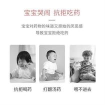 Medicine feeding artifact Zhimu Shi baby anti-choking dropper type baby taking medicine and drinking water childrens measuring cup medicine feeder