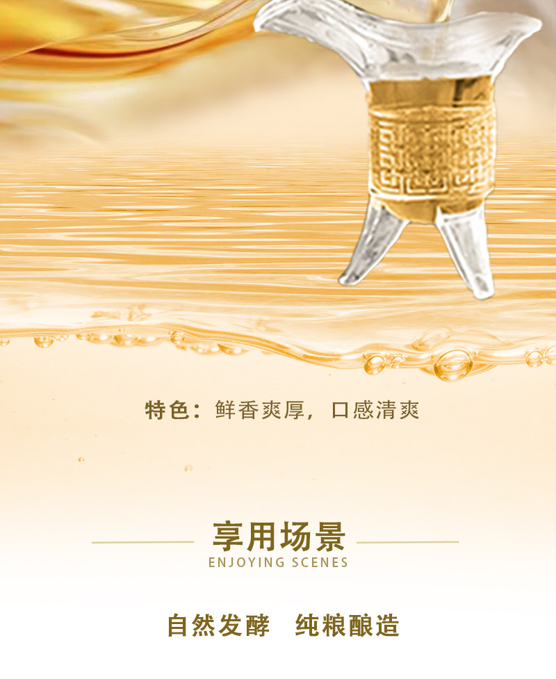 安享好物 安享D级黄酒-圣龙山6度黄酒 企标 