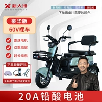 Батарея, делюкс издание, 60v, 20A