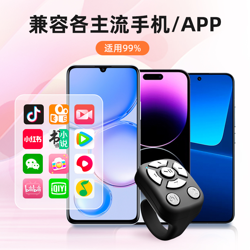 抖未来2025新款指环手机：解锁未来的多功能黑科技！