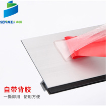 Mouse-proof self-adhesive door bottom strip dust-proof mosquito-proof soundproof and weather-proof door seam rubber seal aluminum alloy seal strip