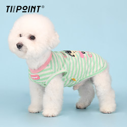 2025 Spring/Summer New Dog Clothes Striped Thin Schnauzer Bichon Small and Medium-Sized Dog Pet Vest Summer Outfit