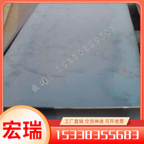 HC311LA cold rolled plate SP121B high strength cold rolled steel coil CR210P cold rolled plate Automobile steel plate with large quantity and excellent quality