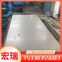 HC420LA cold rolled automotive steel plate HC420LA cold rolled plate coil HC420LA cold rolled plate