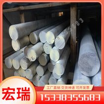 Spot 2A17 (LY17) aluminum plate hard aluminum alloy plate high strength hard aluminum plate hot rolled aluminum plate medium thick plate