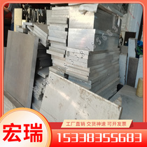 Stainless steel processing customized 12Cr17Mn6Ni5N polished round steel round bar steel plate plate smooth round