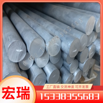 Spot 4A13 (LT13) aluminum plate aluminum-silicon alloy plate aluminum alloy plate hot-rolled aluminum plate medium-thick plate thin