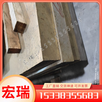 High nickel alloy steel Mone1400 round bar Inconel 825Inconel 800H steel plate tube ribbon