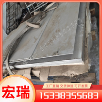 Distribution of NS3310 nickel alloy steel round steel NS3310 forged round plate and bar. The quality of the manufacturer is guaranteed.