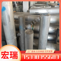 High speed steel ASP23 ASP30 ASP60 clinker PM23 PM30 PM60 round steel plate steel plate material