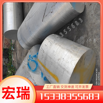 GH2747 high temperature alloy GH3030 bright rod GH2747 steel pipe GH4090 GH4169 steel plate