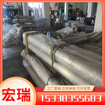 Stainless iron round bar 1cr13 2cr13 3cr13 4cr13 steel plate 431 round bar 430F stainless steel 630