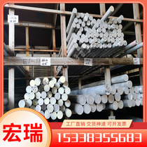New No. 3 steel GH3044 high temperature alloy steel GH113 4J50 GH4169 4033 alloy steel k500