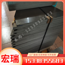 95Cr18 7Cr17 martensitic stainless steel 1Cr11Ni2W2MoV 68Cr17 steel plate 13Cr13Mo steel rod