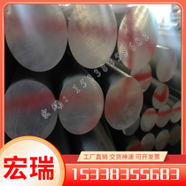 W85 high temperature resistant welding electrode tungsten copper rod tungsten copper alloy rod 3 4 5 6 7 8 10 12 15 16 20