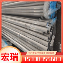 GH4090 GH4093 GH4098 GH4099 high temperature alloy round bar round steel plate complete specifications