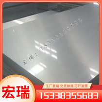 GH2026 Nickel-based high-temperature alloy rod Incoloy 330 steel pipe Incoloy 028 steel plate Incoloy800