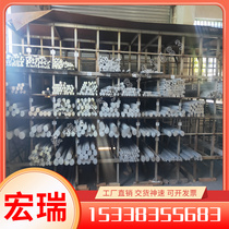 Spot 3105 aluminum plate anti-rust aluminum plate anti-rust aluminum alloy plate cold-rolled aluminum plate S thin plate aluminum coil wide aluminum plate