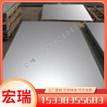 HC330LA cold rolled plate HC340LA JSC270D cold rolled automotive steel plate HC350LA high strength steel plate
