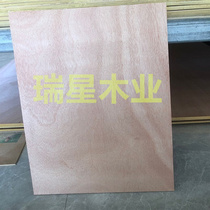 Plywood 5mm multi-layer plywood backing board five-ply board student paint board whole partition custom cut