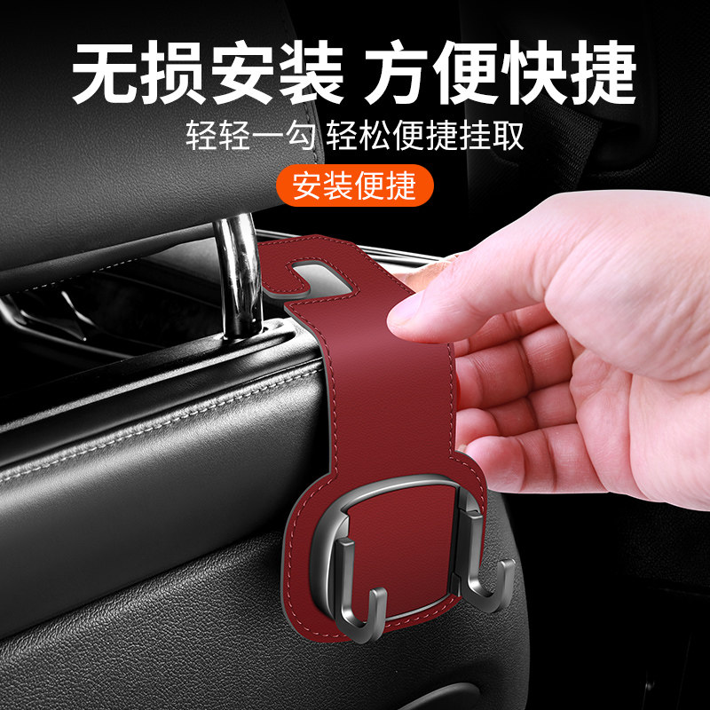 Car Hook, Foldable, Multifunctional Hidden Metal Hook for Car Seat Back, High-End Storage Hook for the Rear Seat