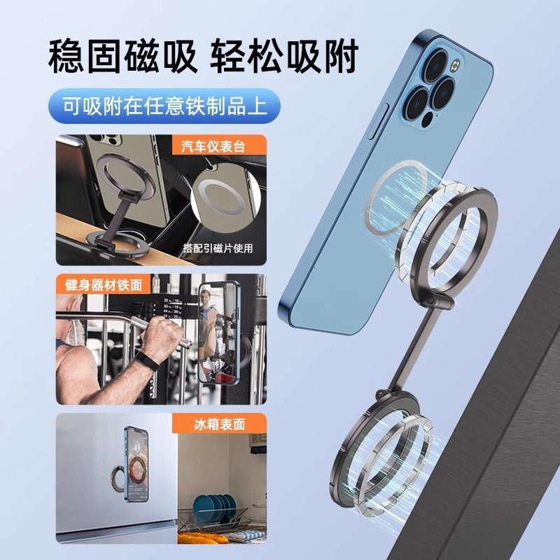 Prada Double-Sided Magnetic Ring Holder New Model Back-Mounted Strong Magnetic Phone Stand Desktop Portable Gym Shooting Wall-Mounted Multi-Functional Rotating Support Stand Car Mount Suitable for Apple 17 Huawei