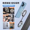 Prada Double-Sided Magnetic Ring Holder New Model Back-Mounted Strong Magnetic Phone Stand Desktop Portable Gym Shooting Wall-Mounted Multi-Functional Rotating Support Stand Car Mount Suitable for Apple 17 Huawei
