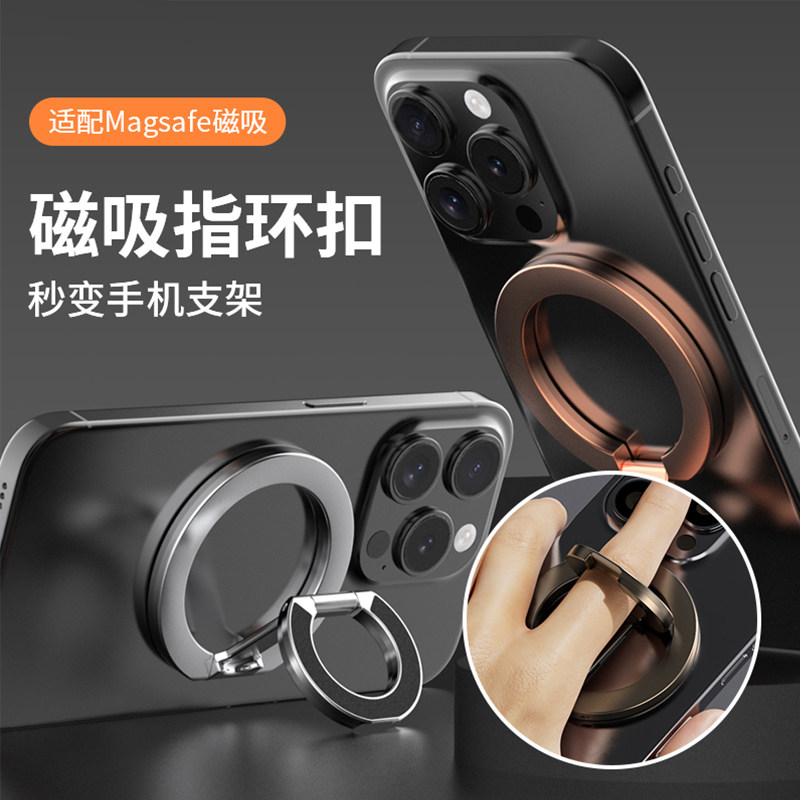 Prada 2025 New Magnetic Phone Holder Magsafe Double-Sided Magnetic Ring Buckle Desktop Gym Ultra-Thin Multi-Functional Rotating Support Stand Suitable for Apple 17 Promax Huawei 80