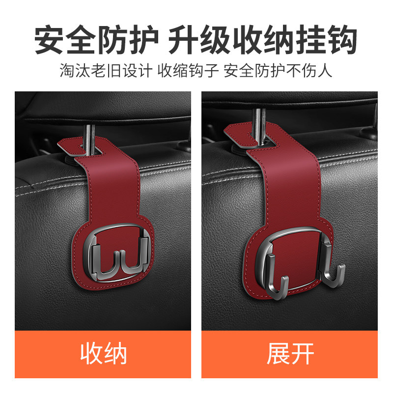 Car Hook, Foldable, Multifunctional Hidden Metal Hook for Car Seat Back, High-End Storage Hook for the Rear Seat