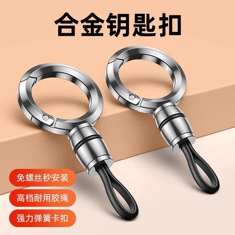 Car Keychain Men's Waist-Hanging Key Holder Keychain Key Ring Personalized Creative Keychain High-End Anti-Lost