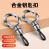 Car Keychain Men's Waist-Hanging Key Holder Keychain Key Ring Personalized Creative Keychain High-End Anti-Lost