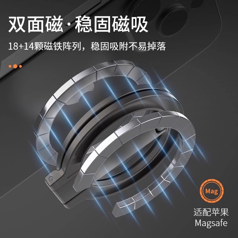 Dual-Ring Magnetic Phone Holder with Double-Sided Magnetic Z-Shaped Foldable High-Grade Metal Zinc Alloy Ring Buckle, Multifunctional Desktop and Refrigerator Strong Adsorption, Suitable for Apple 17, Xiaomi, Huawei, Universal