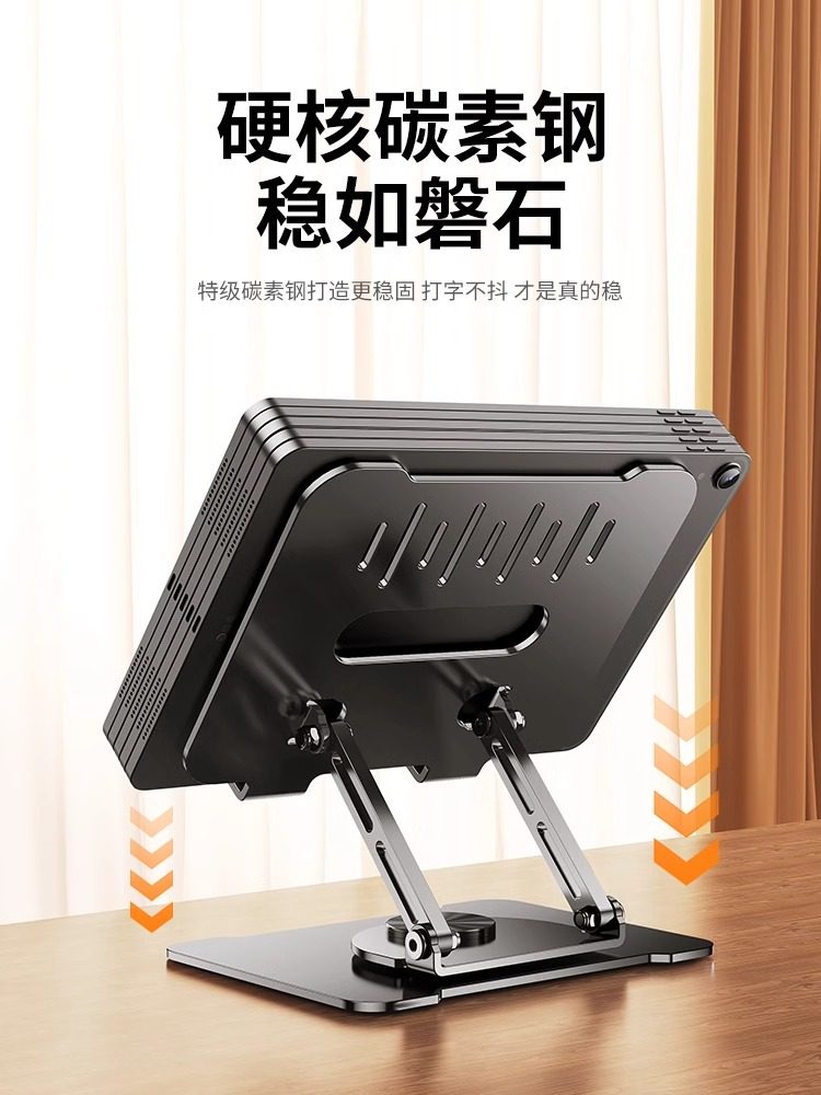 Laptop Stand Desktop with 360-Degree Rotation, Adjustable Height, Vertical Cooling Bracket, Portable Handheld Tablet Base, Gaming Laptop Support Stand, Office MacBook Riser