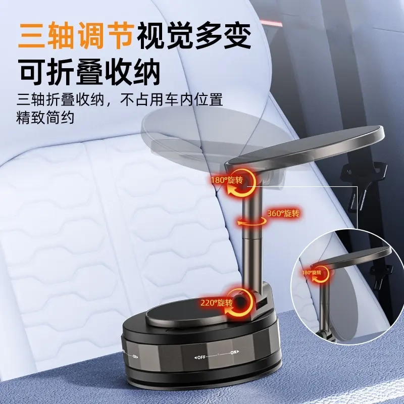 Car Phone Holder 2025 New Model Magnetic Car-Specific Phone Navigation Vacuum Suction Cup Phone Holder