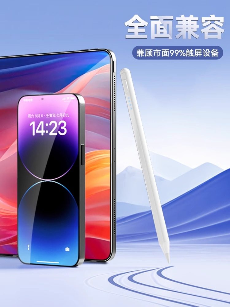 Touchscreen Capacitive Pen, Rechargeable, Universal for Mobile Phones and Tablets, Stylus Tip Suitable for Huawei, Apple Pencil, Magnetic Suction, iPad Stylus Pens, Student Drawing, Editing, Android Touch