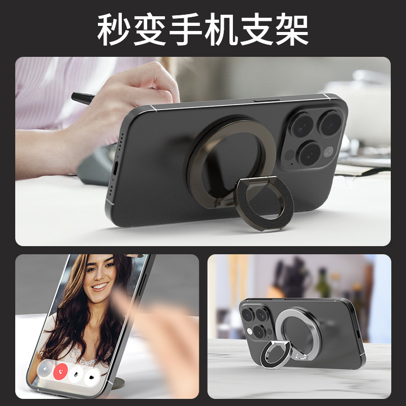 Prada 2025 New Magnetic Phone Holder Magsafe Double-Sided Magnetic Ring Buckle Desktop Gym Ultra-Thin Multi-Functional Rotating Support Stand Suitable for Apple 17 Promax Huawei 80