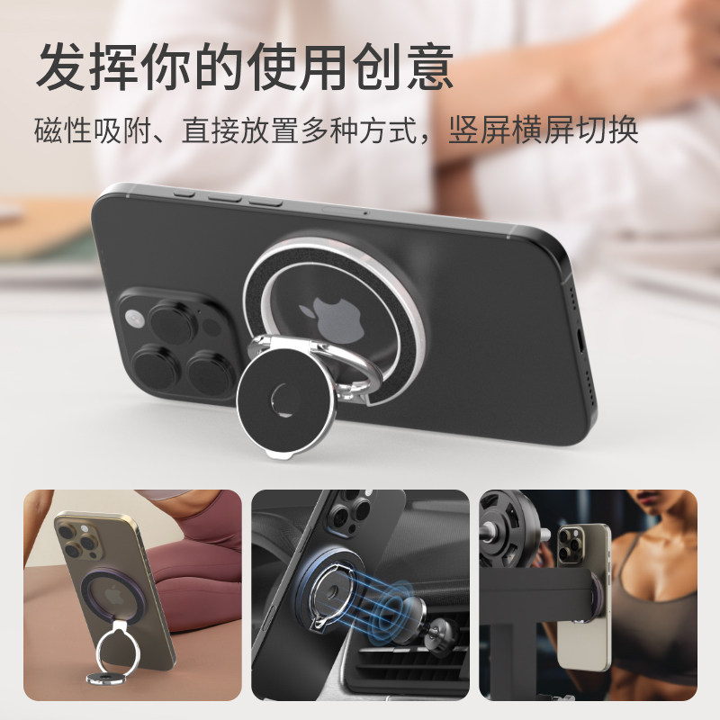 Prada's New Dual-Ring Magnetic Stand Magsafe Double-Sided Magnetic Ring Buckle Desktop Portable 360-Degree Rotating Universal Car Mount Strong Magnetic Ring Suitable for Apple 17 Pro Max Huawei 70