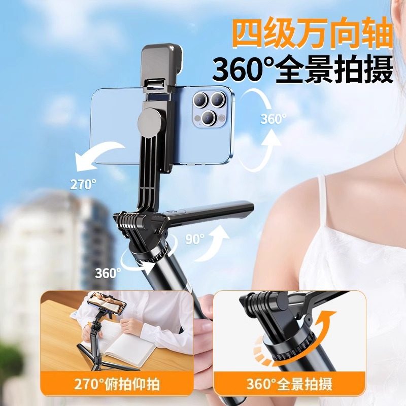 Prada 2025 New Universal Mobile Phone Selfie Stick, Portable Travel Tripod, 360-Degree Rotating Multifunctional Handheld Anti-Shake Gimbal, Suitable for Apple and Huawei, Dedicated Stand