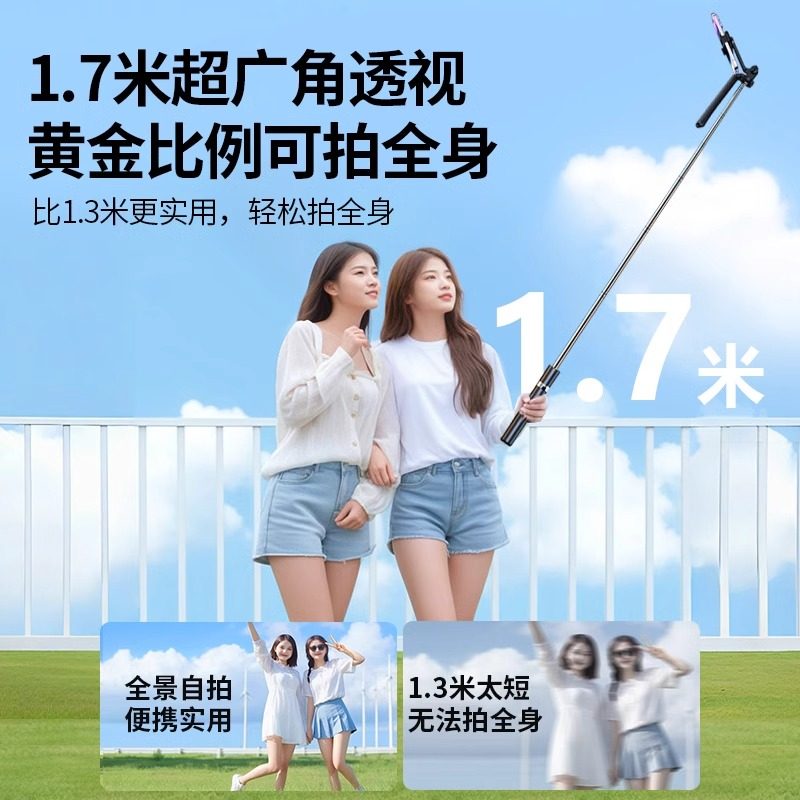 Prada 2025 New Universal Mobile Phone Selfie Stick, Portable Travel Tripod, 360-Degree Rotating Multifunctional Handheld Anti-Shake Gimbal, Suitable for Apple and Huawei, Dedicated Stand