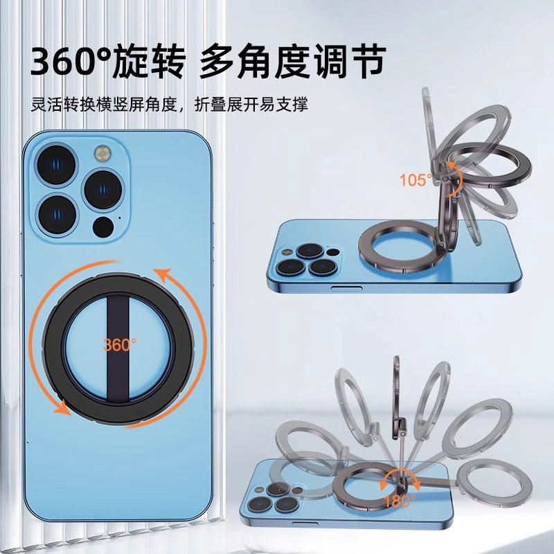 Prada Double-Sided Magnetic Ring Holder New Model Back-Mounted Strong Magnetic Phone Stand Desktop Portable Gym Shooting Wall-Mounted Multi-Functional Rotating Support Stand Car Mount Suitable for Apple 17 Huawei