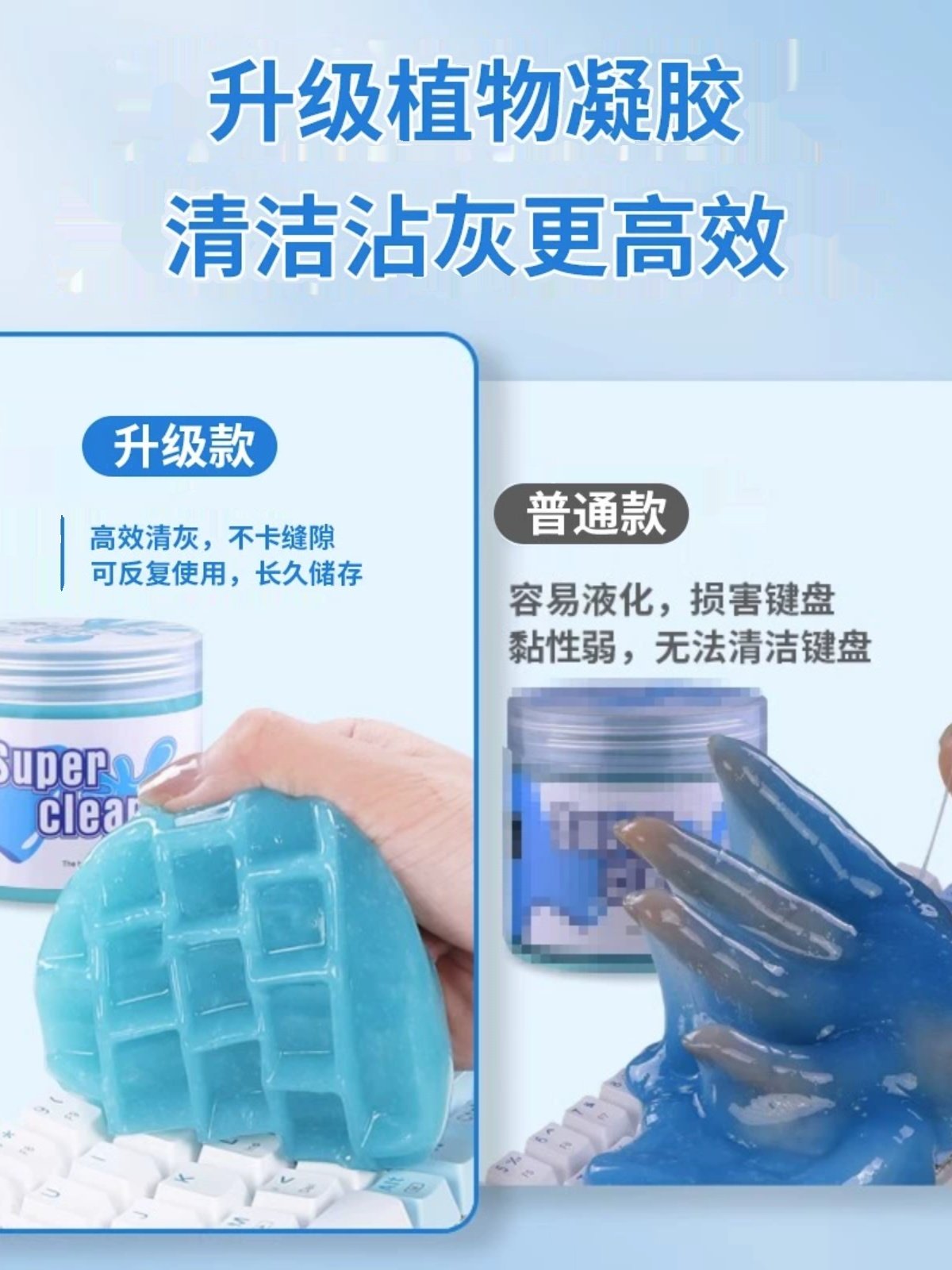 Keyboard Cleaning Soft Gel Cleaning Mud Computer Phone Camera Laptop Cleaning Kit Car Dust Removal Tool Mechanical Keyboard Dust Cleaning Brush Special Gap Dust Removal Cleaning Tool