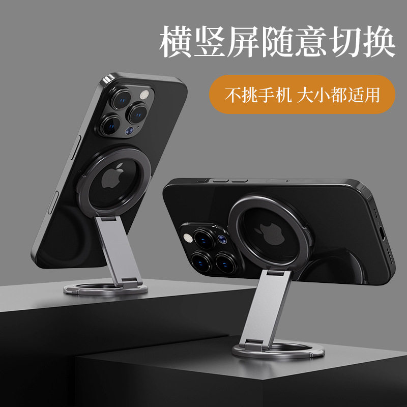 Prada Double-Sided Magnetic Phone Holder Lazy Desktop Magsafe Magnetic Ring Holder Can Rotate 360 Degrees Metal Foldable Portable Stand Suitable for Apple 17Promax Huawei 80