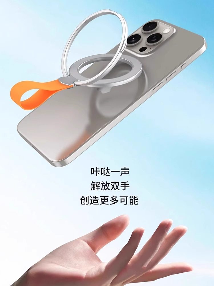 2024 New Magsafe Phone Holder with Strong Magnetic Suction, Rotating Ring Buckle, Charging Car Mount, Desktop Support for Apple 16 Pro, Back Sticker for 15, Metal Photography Tool Phone Holder