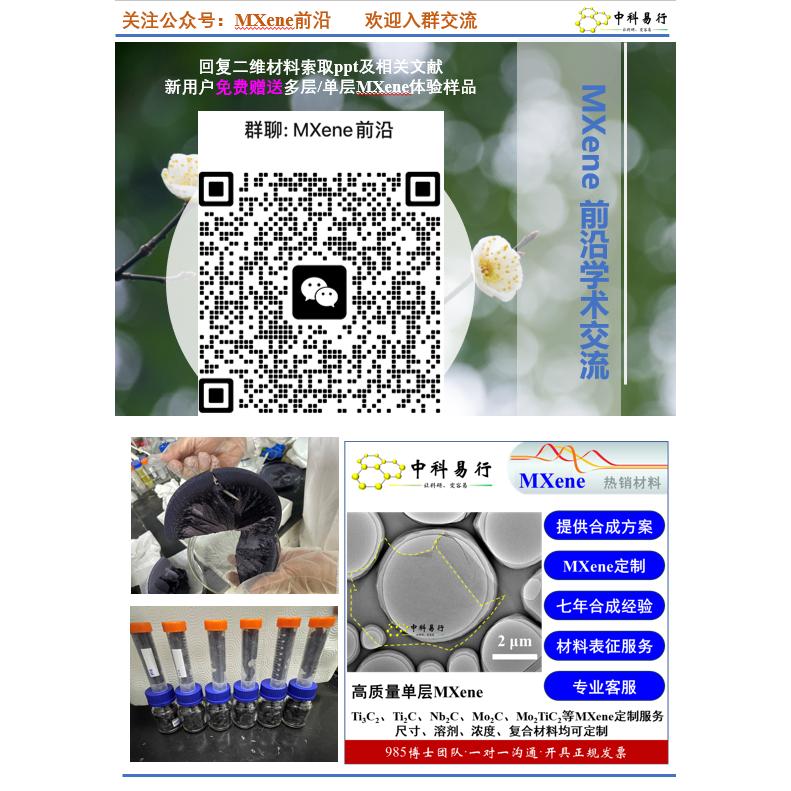 硅包金纳米粒子 介孔二氧化硅包金纳米颗粒 Au@SiO2 提供测试