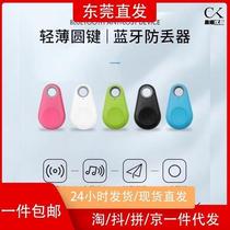 Locator cattle and sheep tracking artifact GPS fixed instrument animal anti-lost special tracking and booking device waterproof outdoor