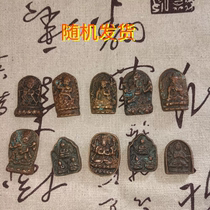 Antique old copper Lima copper paste rubbed Buddha Tibetan cultural brand hand-inlaid accessories Tibetan bronze sculpture